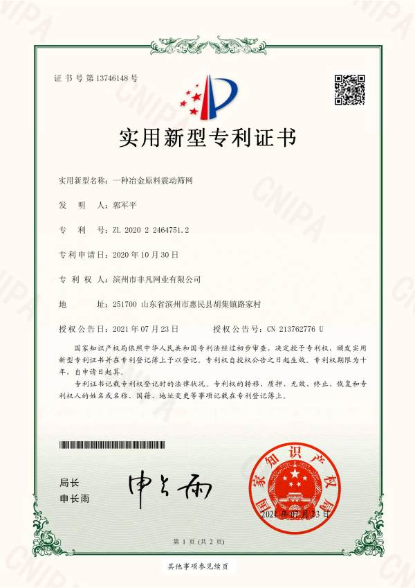 Certificaciones y cualificaciones (4)
