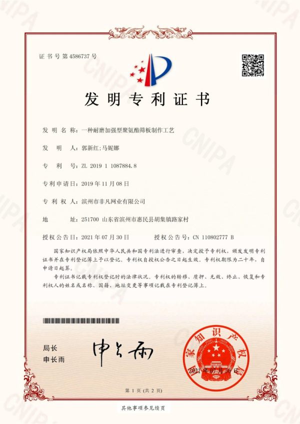 Certificaciones y cualificaciones (3)