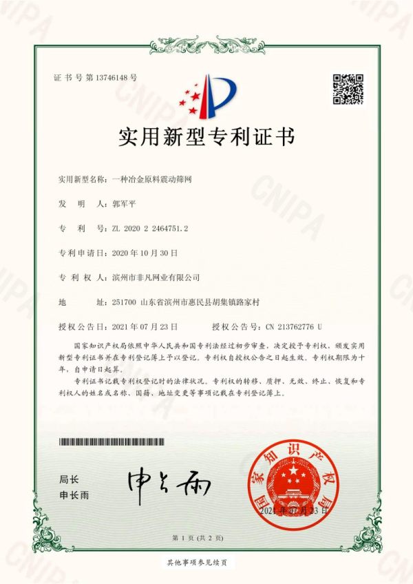 Certificaciones y cualificaciones (4)