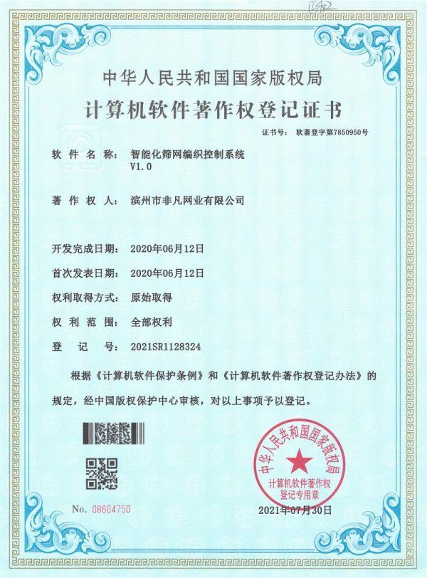 Certificaciones y cualificaciones (8)