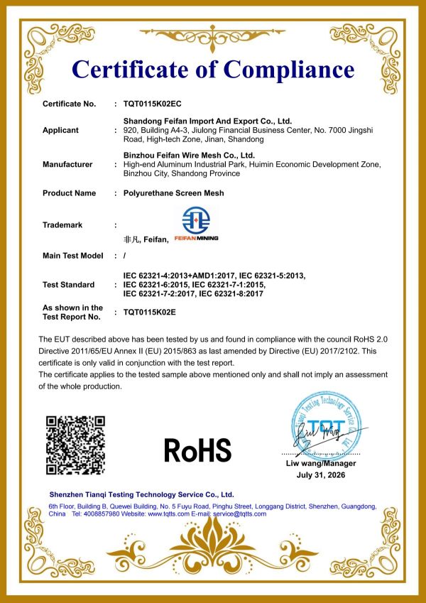 TQT0115K02EC 600115 Feifan certificado ROHS CE oficial sellado(1)_01
