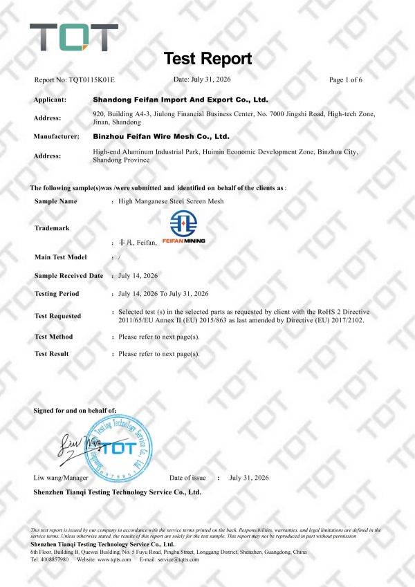 TQT0115K01E 600115 Feifan Informe ROHS oficial sellado(1)_01