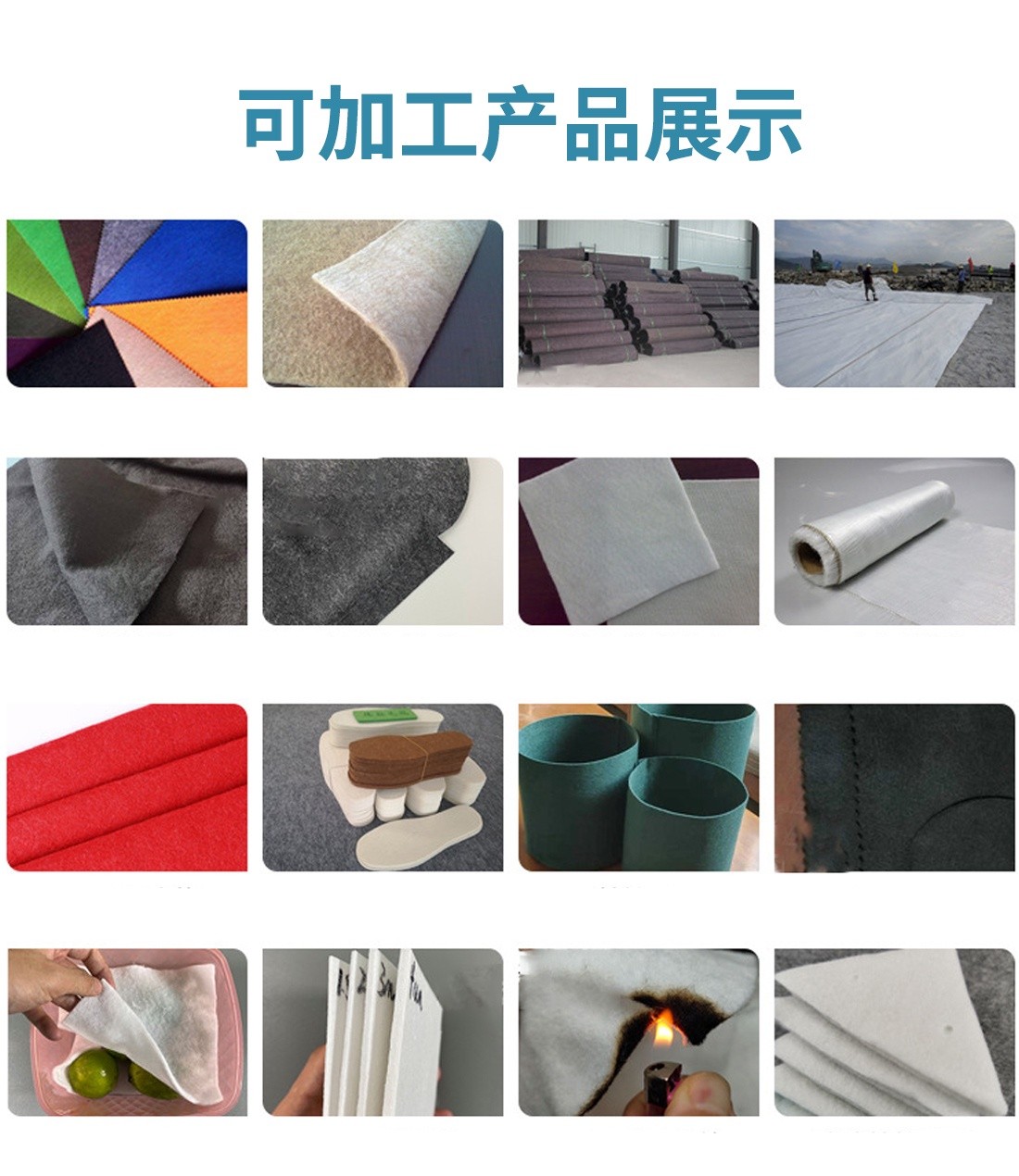 铺网机