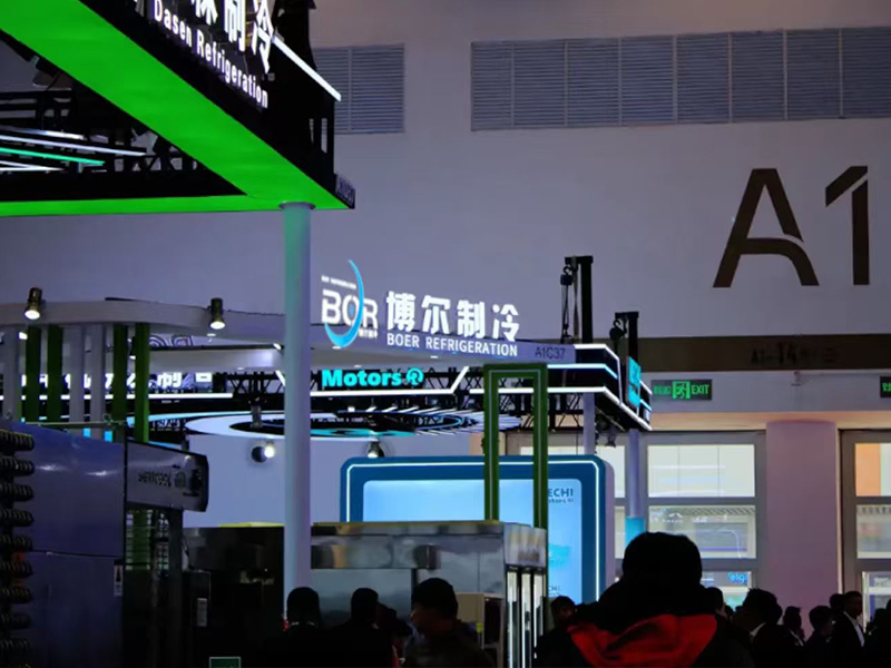 Shandong Boer Refrigeration hace una impresionante aparición en la 37.ª Exposición de Refrigeración de China