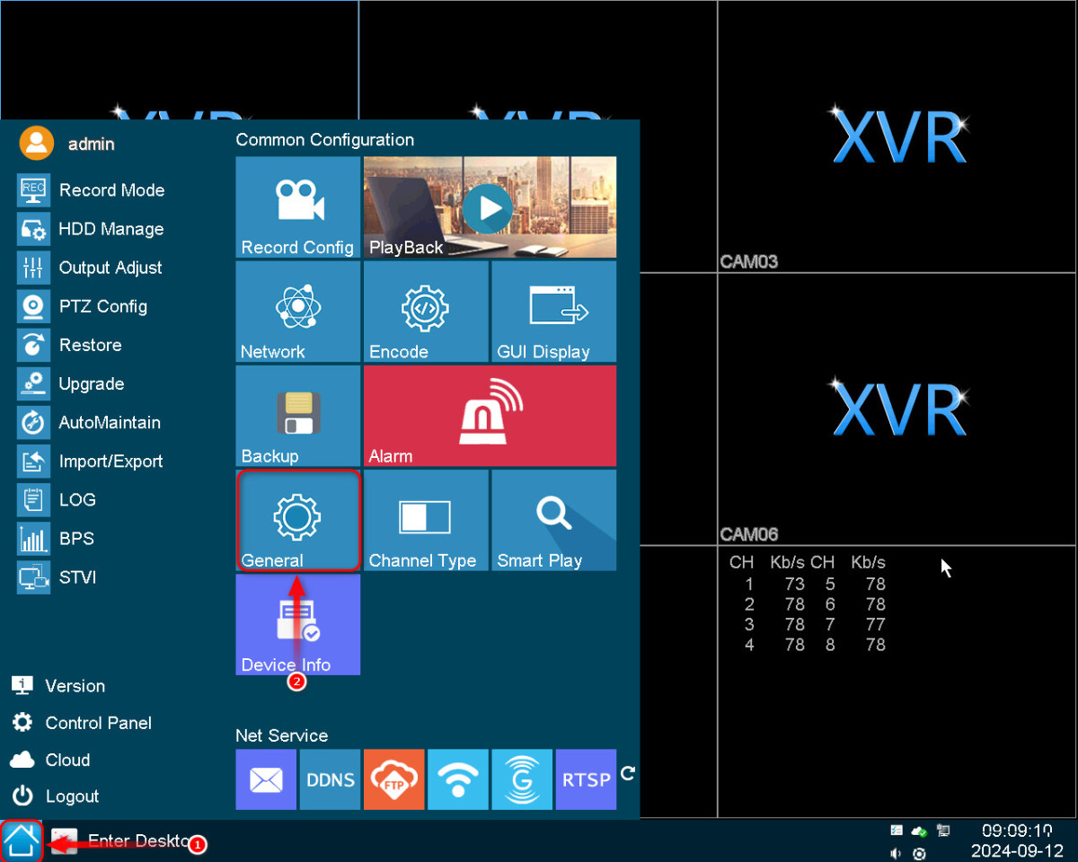 Как настроить звук в XVR?