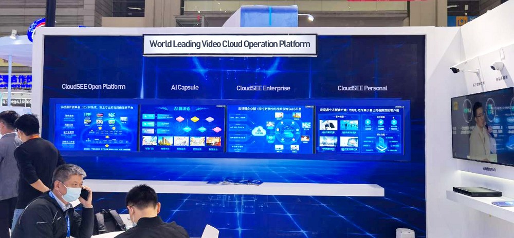 Компания Jovision успешно провела 18-ю конференцию CPSE 2021.