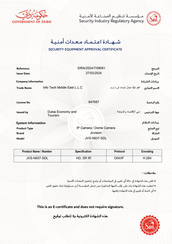 sira-certificate.jpg sira-certificate.jpg