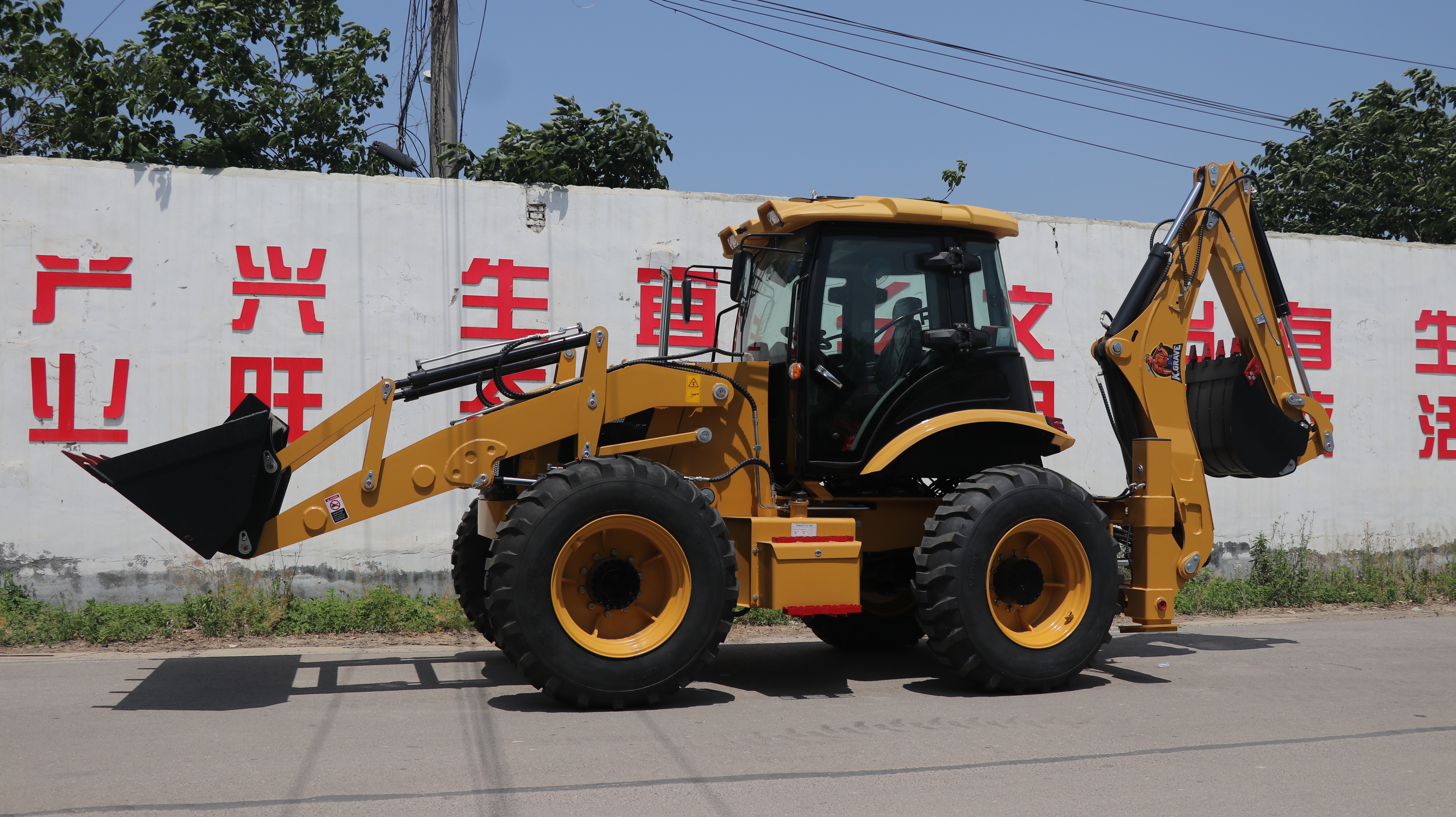 神工国际（SDSG）FC-388F挖掘装载机