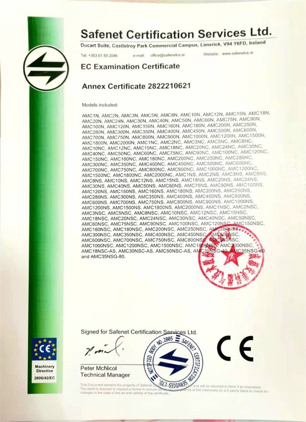 Marcado CE 1: 2822210621 (2).jpg