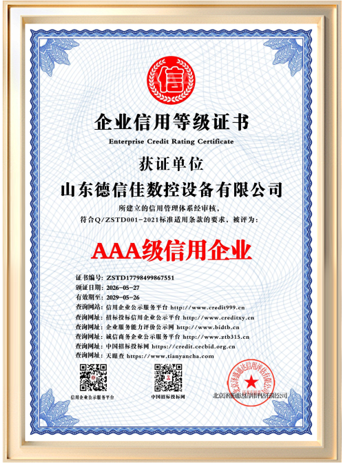 Certificado (8)