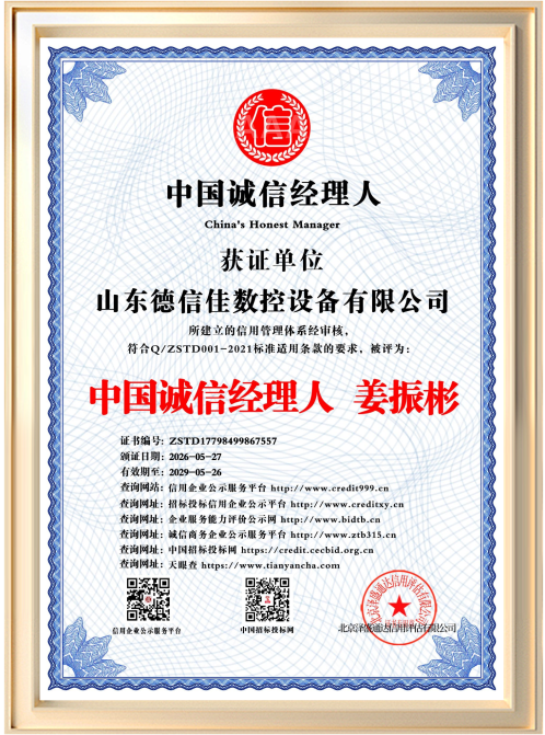 Certificado (10)