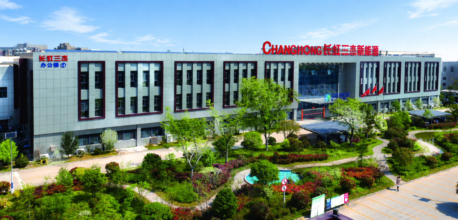 chonghongbanenr