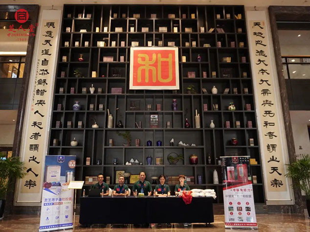 “泰山芝约”圆满结束，请到家的家人们报声平安！
