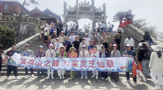 芝人堂“泰山芝约”健康伴你行第11期活动圆满落幕，共赴健康新旅程！