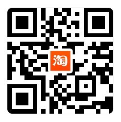 淘宝商城店铺二维码