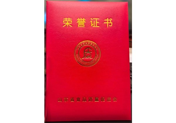 灵芝多糖提取技术规程起草人-(2)