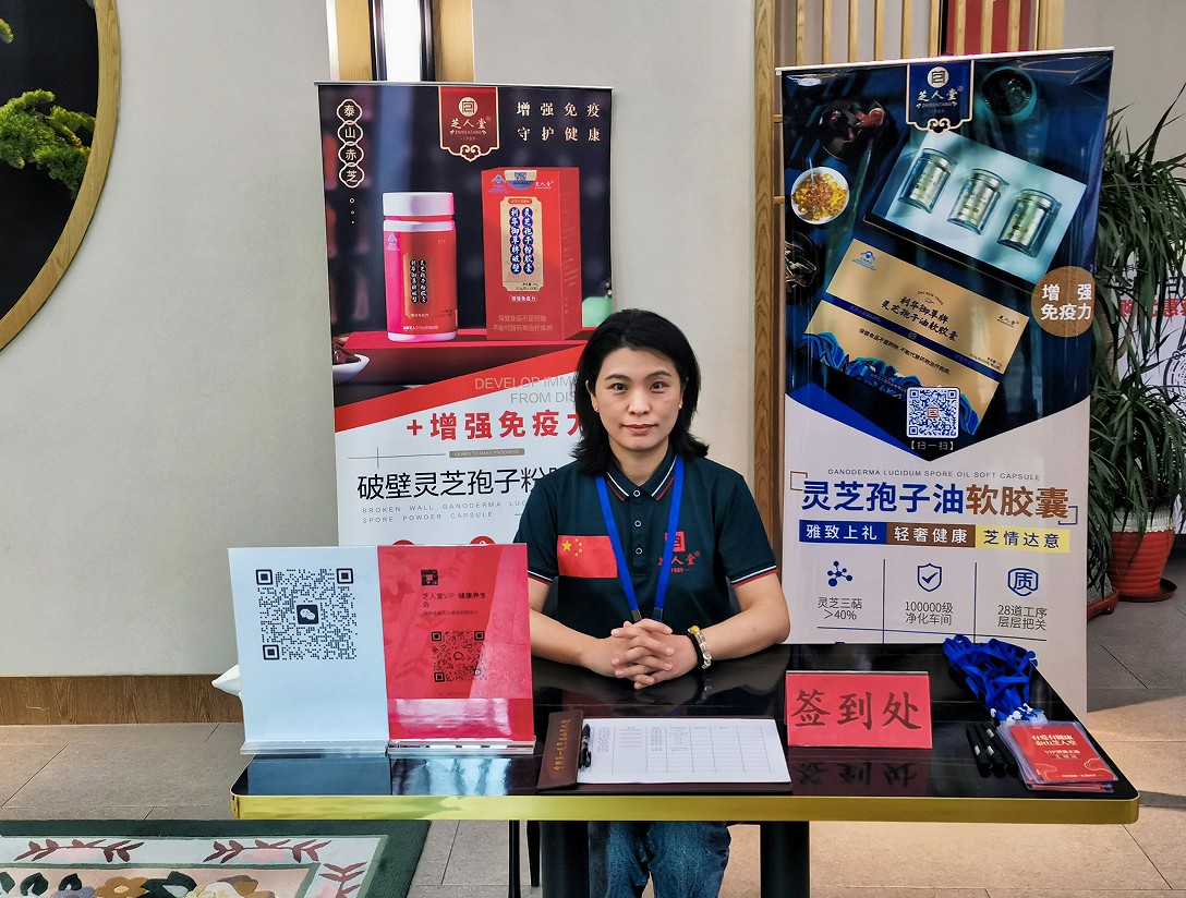 溯源芝香 共鉴初心 | 芝人堂第14期VIP客户溯源之旅温情收官