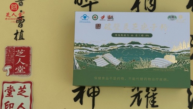 破壁灵芝孢子粉能放多久？要如何保存？