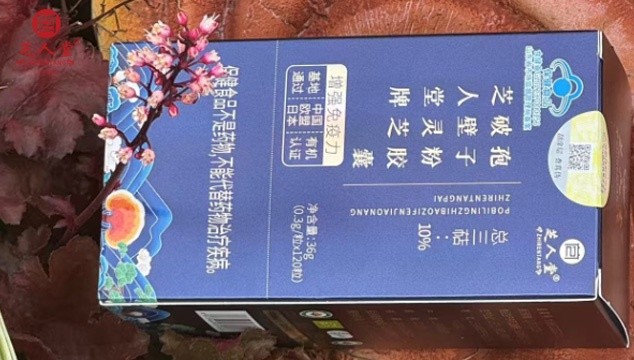破壁灵芝孢子粉真的有用吗？