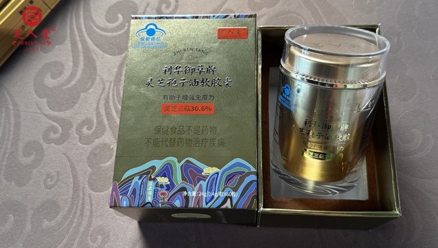 灵芝孢子油常温能存多久？