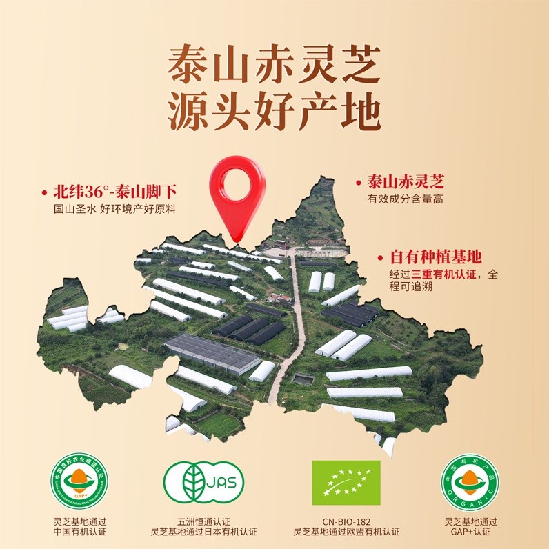 孢子油