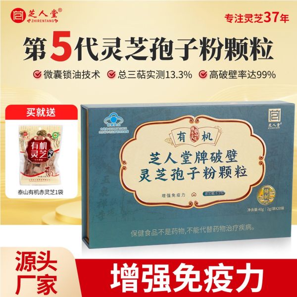 孢子粉颗粒