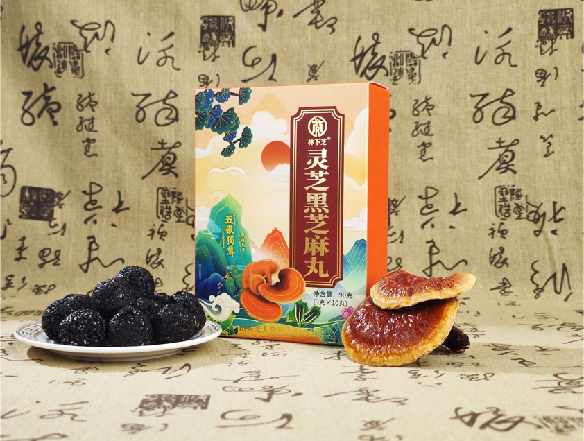 灵芝黑芝麻丸