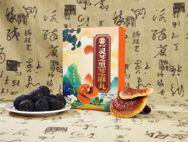 灵芝黑芝麻丸