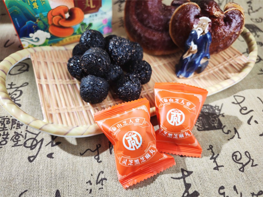 灵芝黑芝麻丸