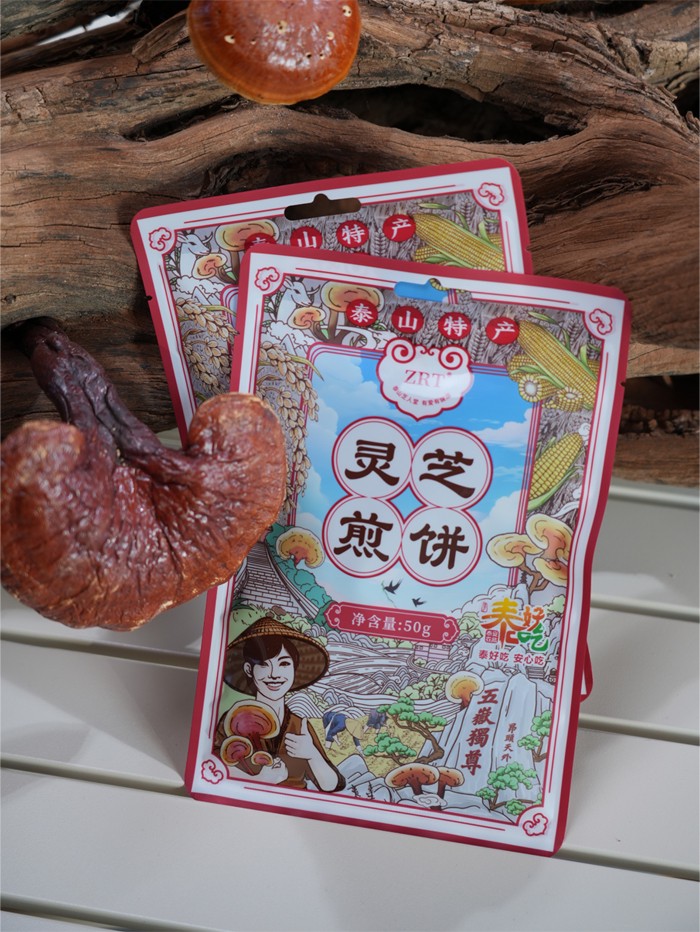 灵芝煎饼