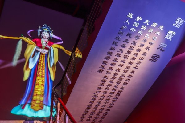 灵芝文化馆