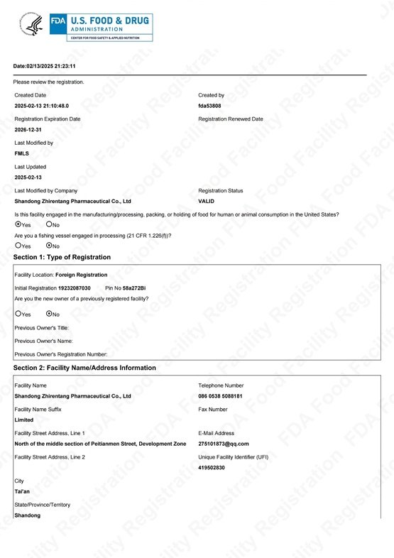 2025-2-21-FDA-注册证明