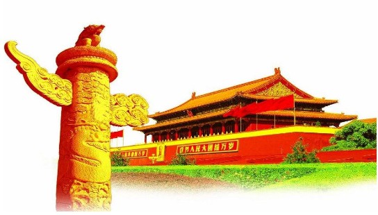66a81c14b7d860e0751136ec0494dc4d 北京多处名胜景点都应用了灵芝祥云图案