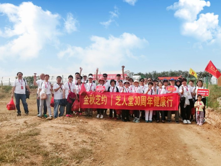 3 芝人堂第二届会员答谢活动圆满结束