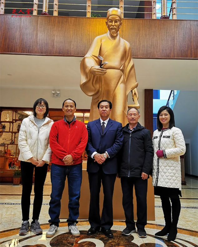 22 喜讯:芝人堂入围第24届全国发明展亮点项目之一