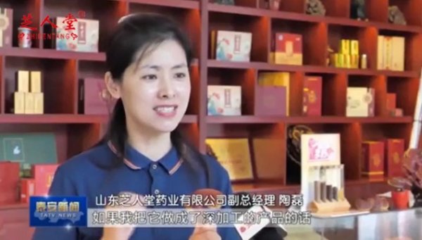泰安新闻提到的这三点和每一个芝人堂用户都相关