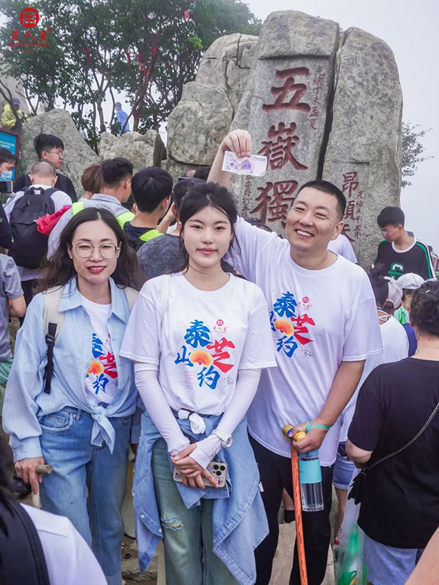 4 “泰山芝约”圆满结束,请到家的家人们报声平安!