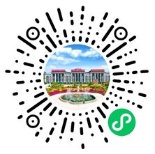 小程序商城关注二维码