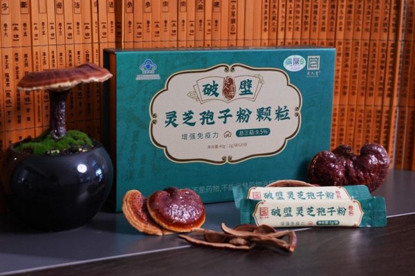 芝人堂牌破壁灵芝孢子粉颗粒