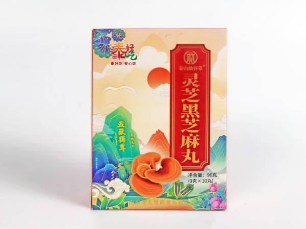 灵芝黑芝麻丸