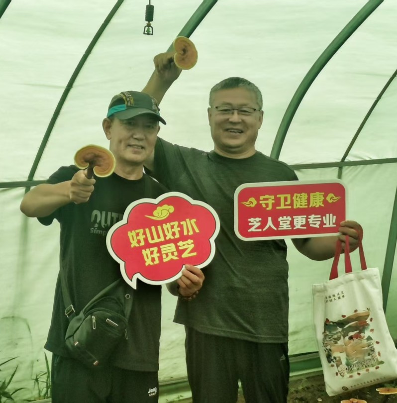 1784694248938409452390916096.png 溯源芝香 共鉴初心 | 芝人堂第14期VIP客户溯源之旅温情收官