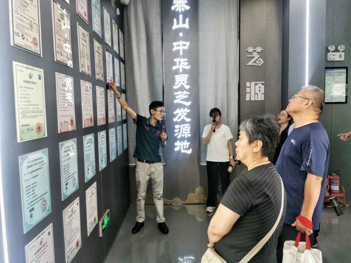1784694252938409468153110528.jpg 溯源芝香 共鉴初心 | 芝人堂第14期VIP客户溯源之旅温情收官