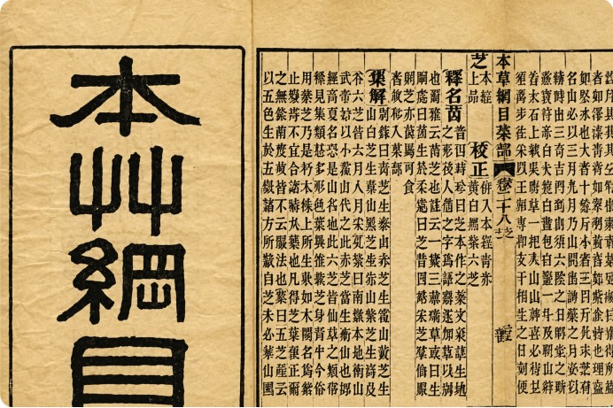 1785199756940529707678871552.png 卓越品质 全球共享:芝人堂灵芝孢子油软胶囊通过香港STC认证