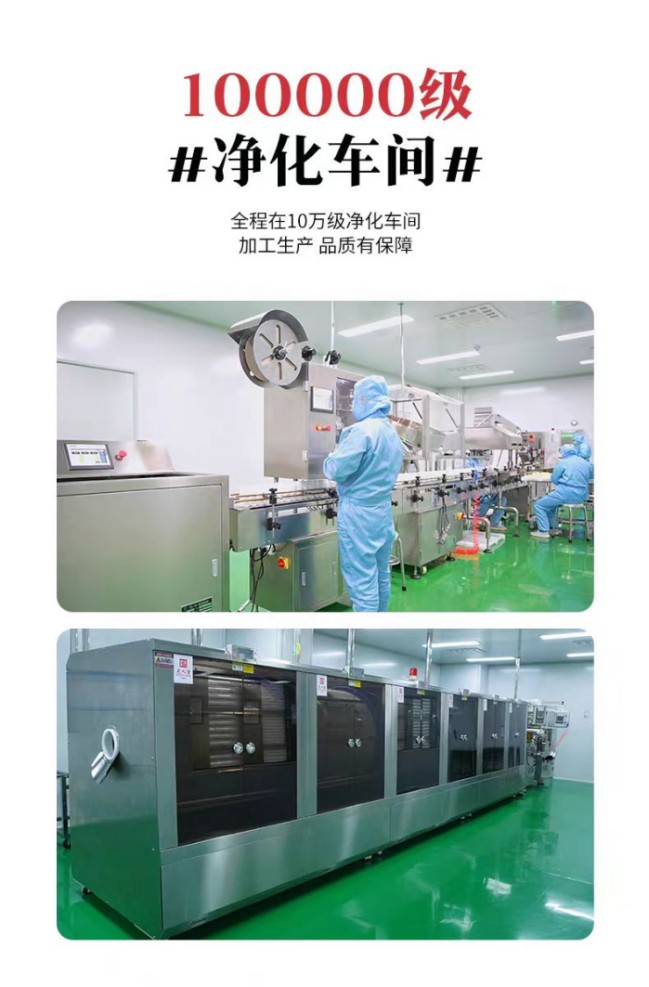 1785199758940529716440772608.png 卓越品质 全球共享:芝人堂灵芝孢子油软胶囊通过香港STC认证