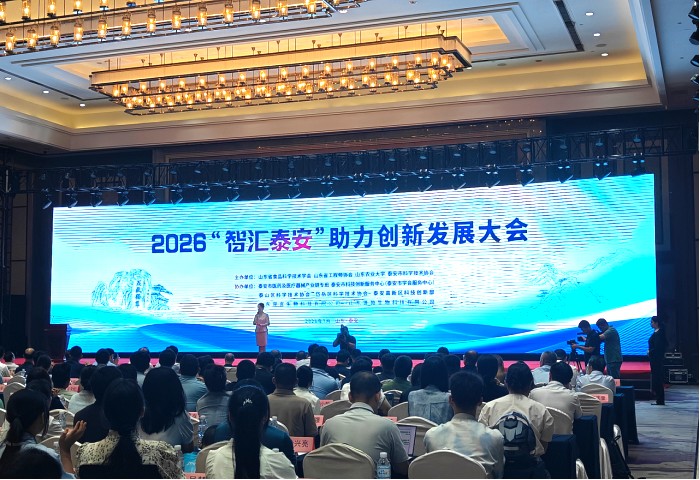 1785200177940531474902724608.png 智汇泰安助力创新发展大会:院士专家与泰山灵芝产业共话高质量发展新路径