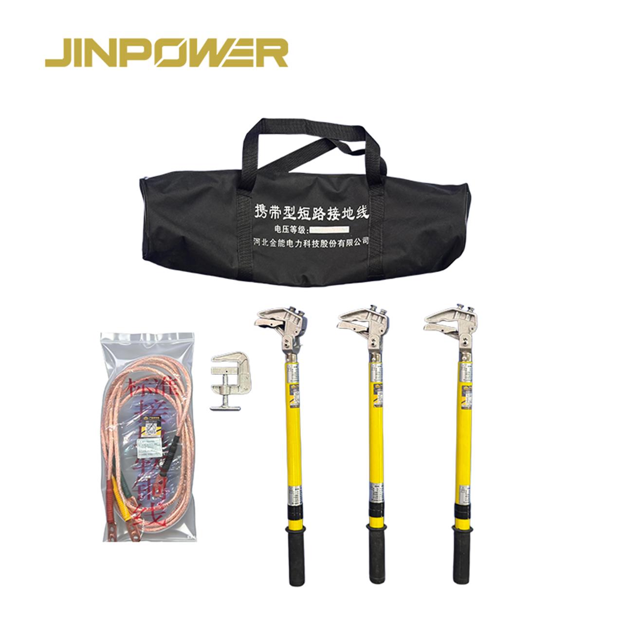 Portativ torpaqlama və qısaqapanma
