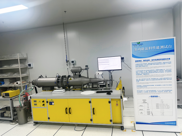 Multifunctional Filter Material Performance Testing Station