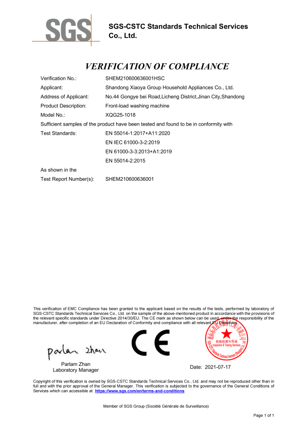 Сертификат CE XQG25-1018_01