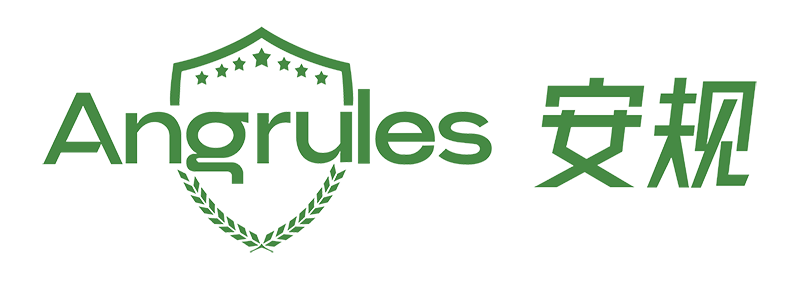 Angrules安规logo_01