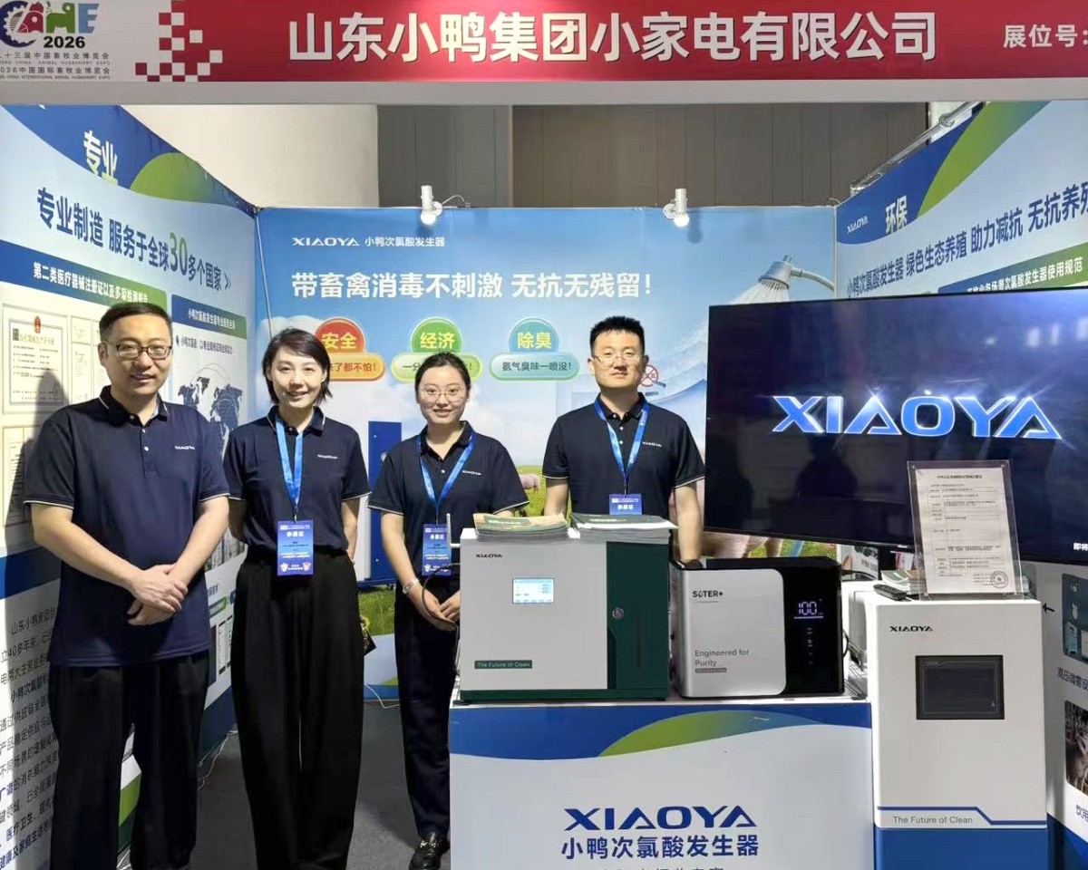 Выставочный обзор | XIAOYA Small Household Appliances успешно завершила участие в 23-й Китайской животноводческой выставке